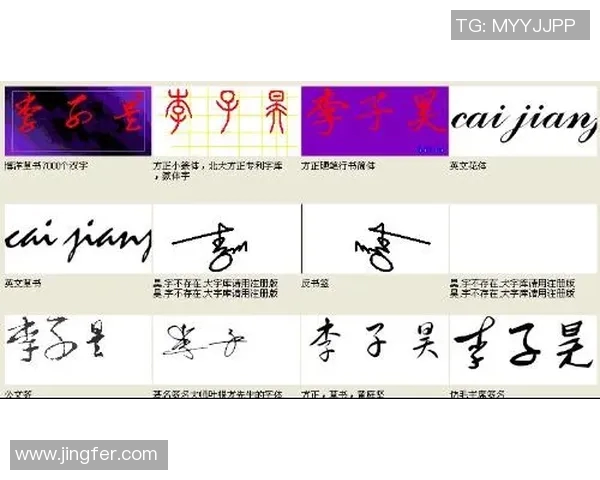 足球明星签名鞋码背后的故事与市场价值探秘