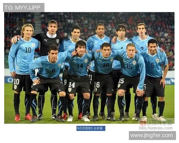 摩洛哥与乌拉圭足球历史交锋回顾与发展分析