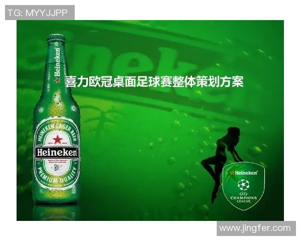 喜力广告中的足球明星是谁揭示了品牌与体育的完美结合