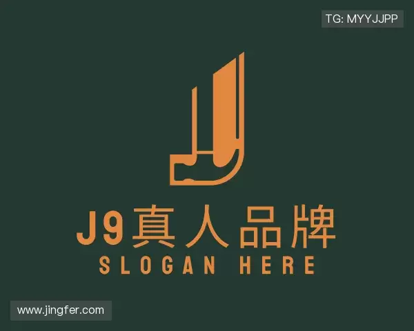 了解j9真人品牌